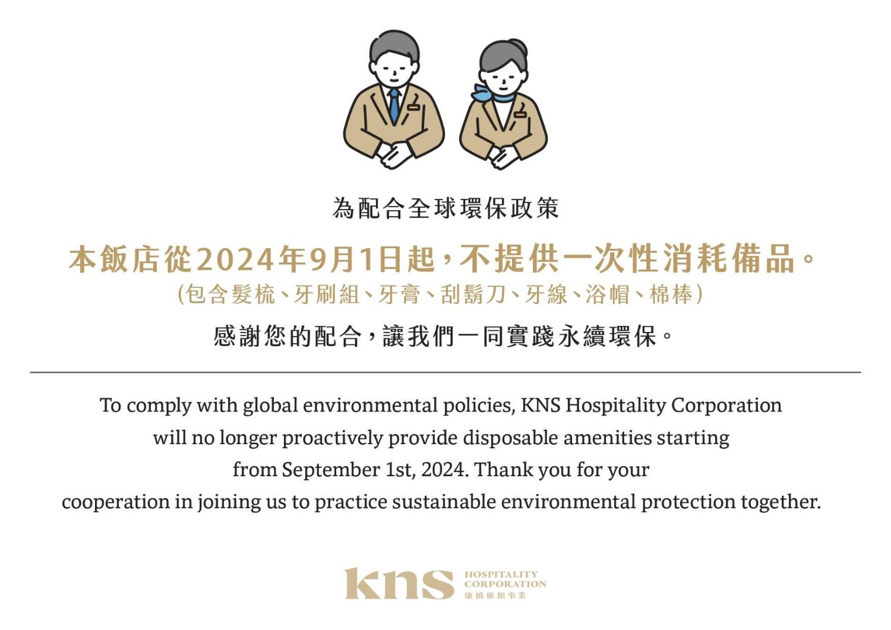 Kindness Hotel - Tainan Minsheng Exterior foto